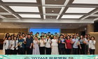 은평병원, '동료지원인' 41명…회복 넘어 희망