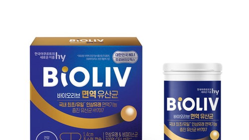 식품업계, ‘HY7017’부터 폼폼푸린까지 건기식 판도 바꾼다