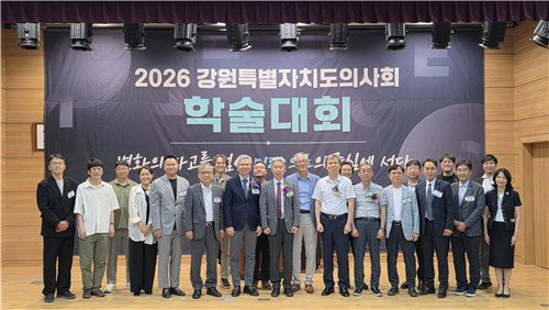 '생성형 AI 시대 미래 의료', 강원 학술대회서 뜨겁게 논하다