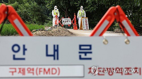 농식품부, 해외 SAT1형 구제역 17만 마리 접종