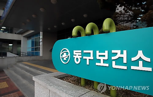 울산 동구, '직장인 건강 사각' 깬다… 500명 일터서 원스톱 관리
