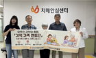 진천 '기억 가족 멘토', 치매 돌봄 고통 희망으로…전국 확대 마중물