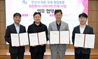 안산시 퇴원환자 돌봄 '촘촘'…협력 병원 7→10곳 확대