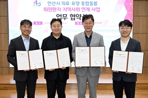 안산시 퇴원환자 돌봄 '촘촘'…협력 병원 7→10곳 확대