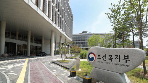 지역필수의료 특별회계 1조원, 수도권 외 역차등 지원 가시화