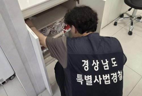 경남 특사경, 불법 의료기기 12곳 적발… 의료 시장 투명성 시급
