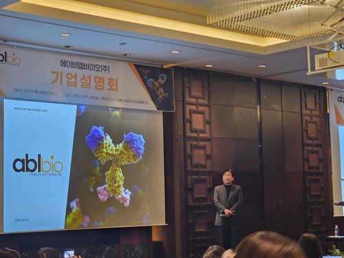 에이비엘바이오, 항암제 3상·BLA 임박…'퀀텀점프' 승부수