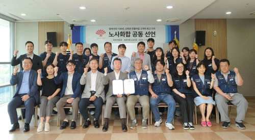 동화약품, 50년 무분규 역사 넘어 노사화합 선언