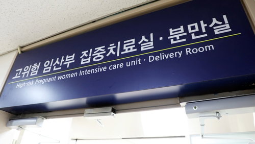 의정부성모병원, 월 분만 50건 돌파… 지역 모자의료 희망 불밝히다