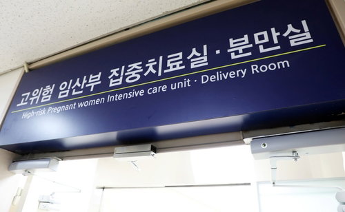 의정부성모병원, 월 분만 50건 돌파… 지역 모자의료 희망 불밝히다