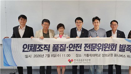 100인 생명 살릴 인체조직, '안심 이식' 새 지평…공공조직은행 전문위 발족