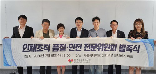 100인 생명 살릴 인체조직, '안심 이식' 새 지평…공공조직은행 전문위 발족