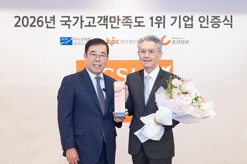'헬스케어 확장 성공' 코웨이, 2026 NCSI 4관왕 석권