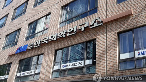 KMI, 희귀난치·1형당뇨 비대면 3억 쾌척…10년 혜택