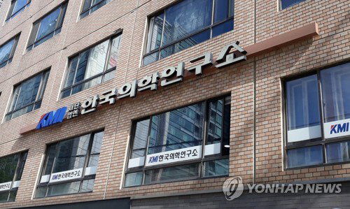 KMI, 희귀난치·1형당뇨 비대면 3억 쾌척…10년 혜택