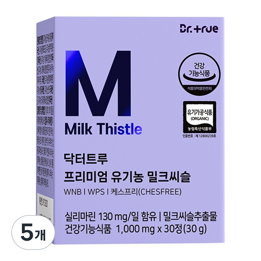 닥터트루 프리미엄 유기농 밀크씨슬 실리마린 밀크시슬 간건강 영양제, 30정, 5개