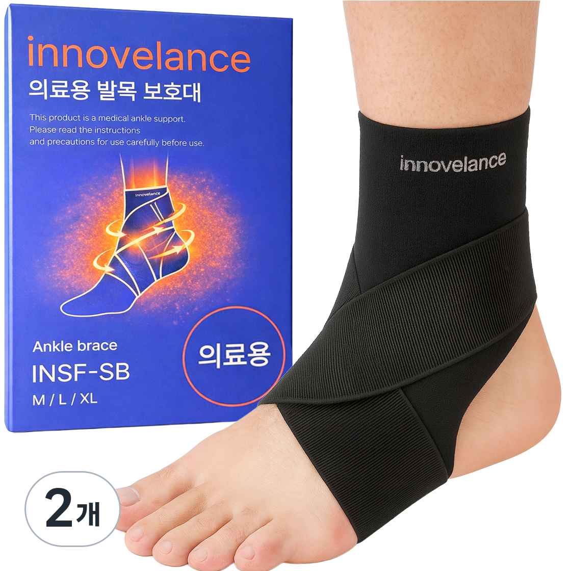 이노밸런스 의료용 얇은 발목보호대 아대 밴드, 블랙, 2개