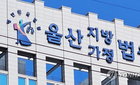 술이 부른 흉기 참극…만성 폭력·알코올 의존 경고
