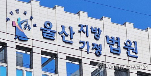 술이 부른 흉기 참극…만성 폭력·알코올 의존 경고
