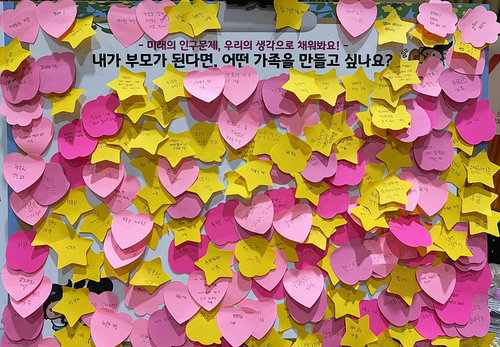의정부, 10년 만에 출생아 수 반등… 저출생 위기 극복 신호탄?