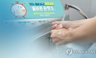 제주, 여름 호흡기 이중고…영유아층 '빨간불'