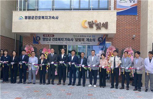 181억 투입 영암 간호복지 기숙사 개소… 농어촌 의료난 '숨통'