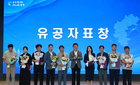 충북도, '아빠 가치자람단' 1천명으로 저출생 위기 돌파