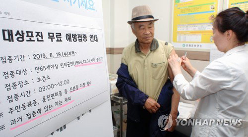 지자체 83% 대상포진 지원, 국가 접종 논의 급물살 타나