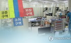 신생아 뇌병변 3억 조정 합의, 의료중재원 '긴박성 미흡' 판단
