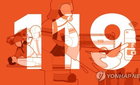 충남 축사 네팔 노동자 심정지, 외국인 건강권 '빨간불'