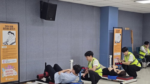 서북병원 '건강ON', 4회째 체지방 5% 감량…환자 안전↑