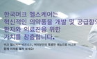 30대 여성 생식 건강 '플랜 F' 부재 역설… AMH 검사 10명 중 1명뿐