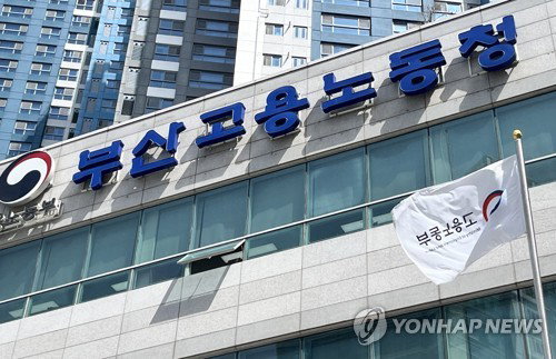 8억 체불 부울경 병원 98% 불법, 의료진 희생 강요 논란