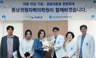 동남권원자력의학원, 기장 의료 허브 도약 '초읽기'