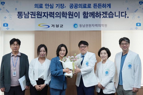 동남권원자력의학원, 기장 의료 허브 도약 '초읽기'