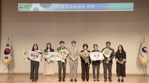 '국민 체감형' 성과 빛났다...질병청, 희귀질환자 특수식 지원 '대상'