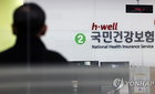 '고액 연봉' 직원 둔 사장, 수백만원 '건보료 폭탄' 역설