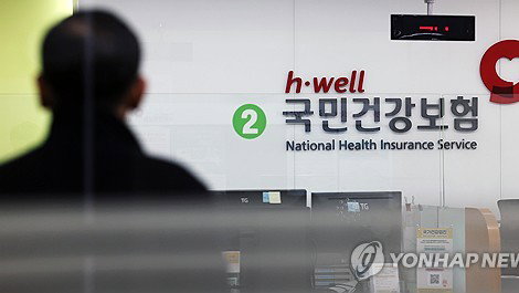 '고액 연봉' 직원 둔 사장, 수백만원 '건보료 폭탄' 역설