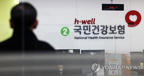 '고액 연봉' 직원 둔 사장, 수백만원 '건보료 폭탄' 역설