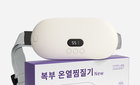 2026년 온열 찜질기 추천: 가성비 좋은 제품 고르는 팁과 핵심 가이드