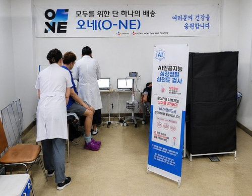 CJ대한통운, AI 심전도로 택배기사 '숨은 심장병' 35명 발굴