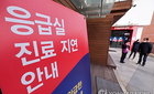 지역 의료 갈증, '질'과 '의료진 정착'에 달렸다… 시민 94.3% 동네 진료 요구
