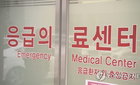 응급실 기반 자살시도자 사후관리, 전국 100개 병원 전환점...자살 생각 50% 감소 효과 입증