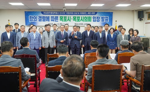 전남 의대 36년 숙원 좌절…서부권 '분노 격화'