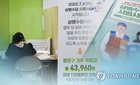 상병수당, 프리젠티즘 23.3%p 급감 '빈곤 방파제' 입증…2027년 전국 확대