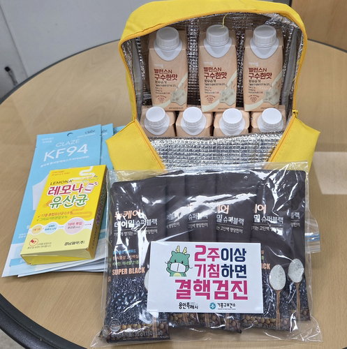 용인시, 결핵 '문고리 배달'로 완치율 제고 시동