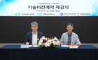 대웅제약, '미니 간' 오가노이드 품고 글로벌 신약 개발 판도 바꾼다
