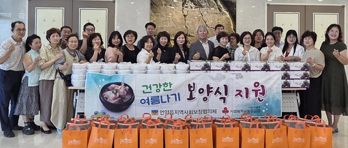 울주군, 초복 취약계층 210가구 '건강 보양식'…돌봄 확대
