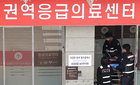 경남권 중증 응급 지형 대변화: 창원한마음병원 신규 지정, 3년간 책임진다
