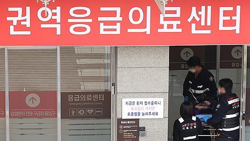 경남권 중증 응급 지형 대변화: 창원한마음병원 신규 지정, 3년간 책임진다